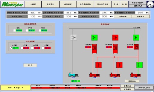 機(jī)場油料儲(chǔ)運(yùn)方案